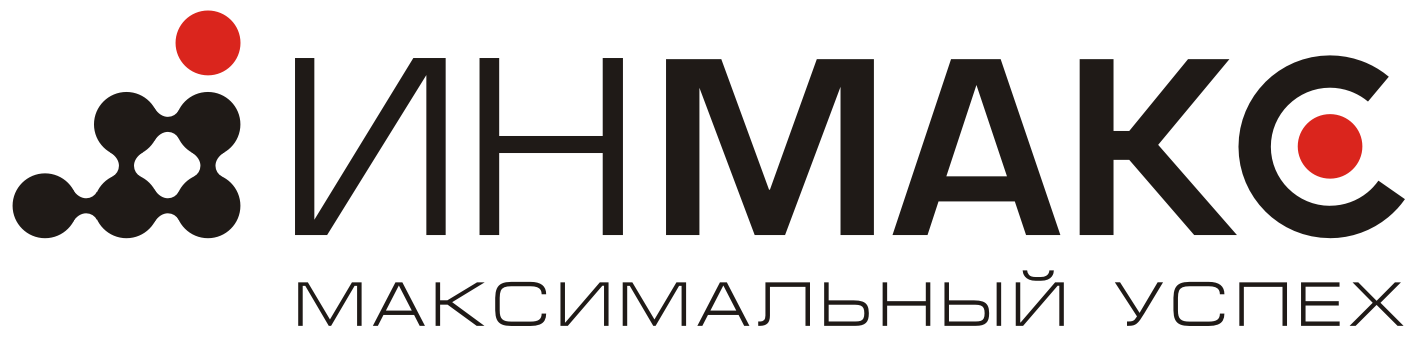 инмакс инмакс'